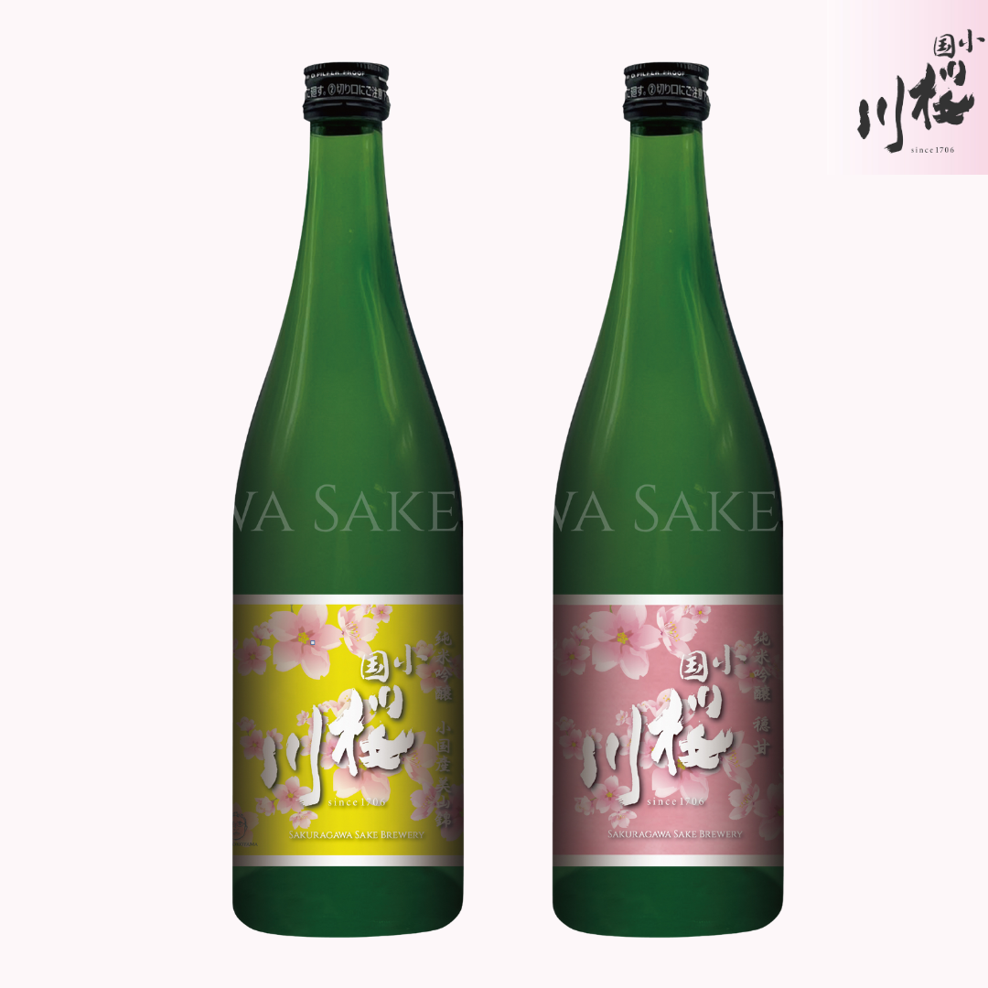 【セット】純米吟醸 小国産美山錦 720ml&純米吟醸 穏甘 720ml