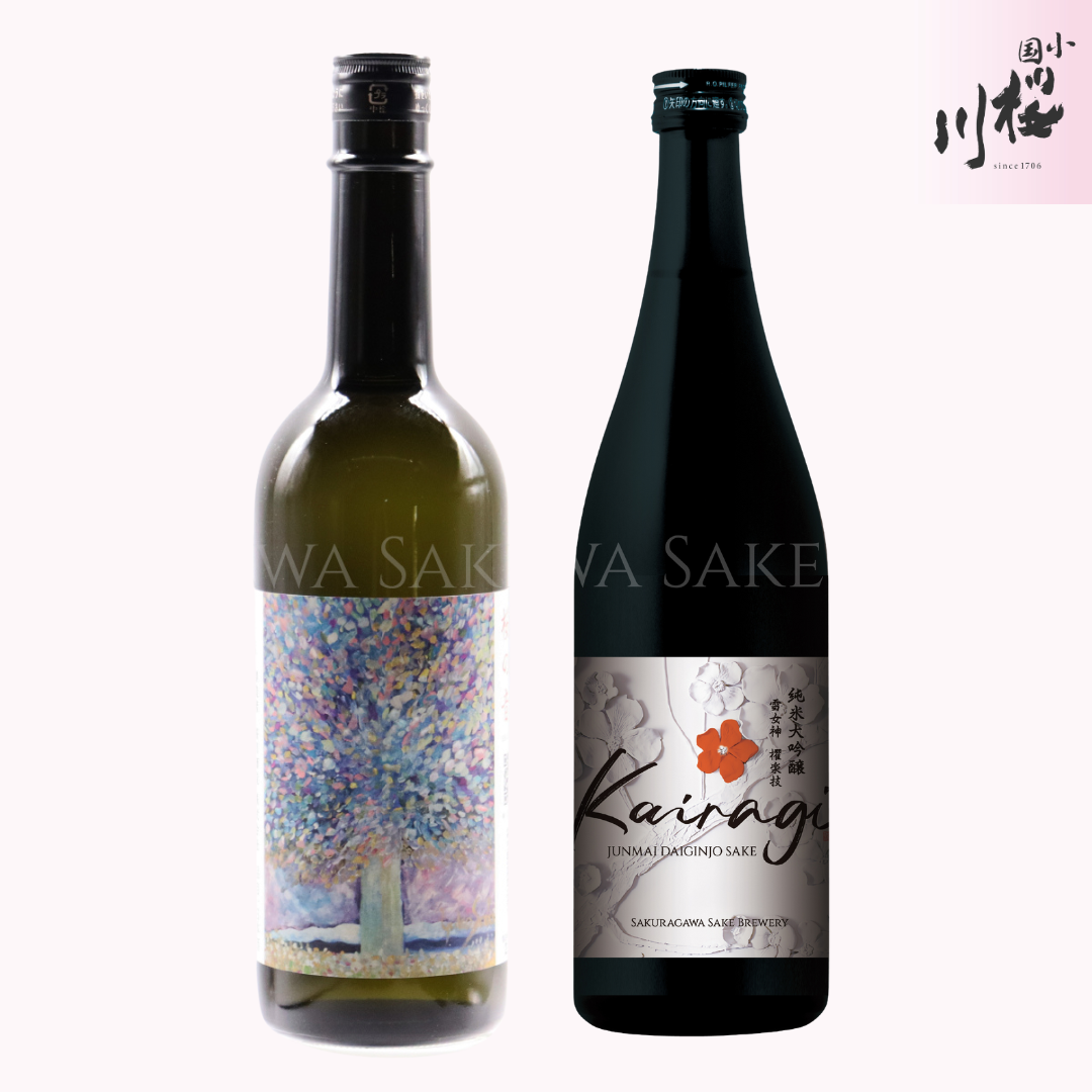 【セット】純米酒 桜の音 720ml&KAIRAGI 純米大吟醸 雪女神 720ml