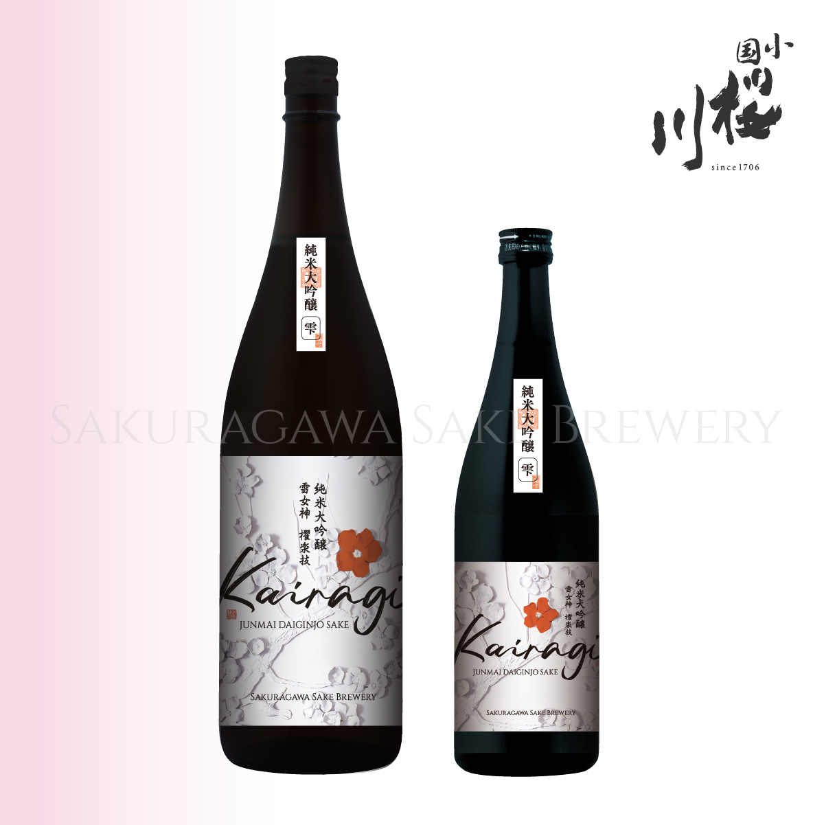 純米大吟醸 KAIRAGI2024　雫