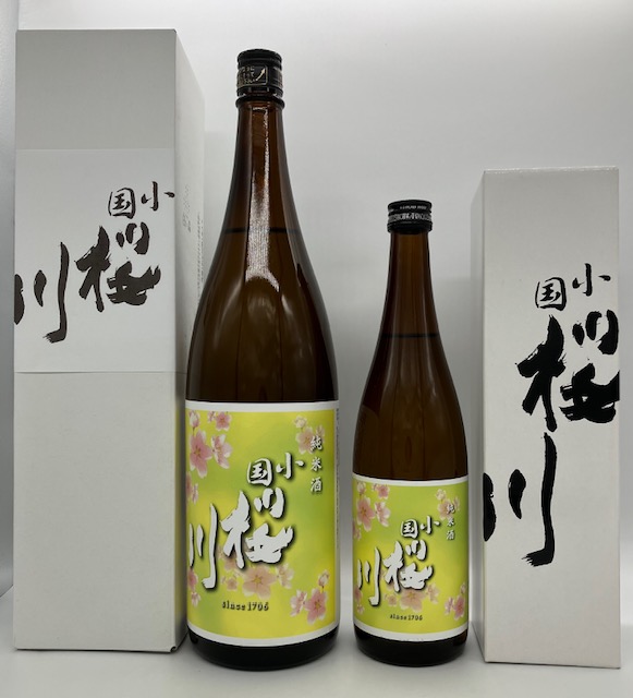 小国桜川　純米酒　出羽燦々　