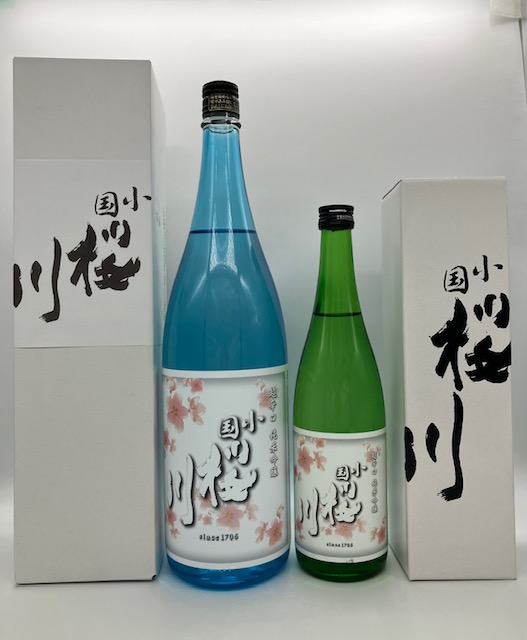 小国桜川　純米吟醸　超辛口