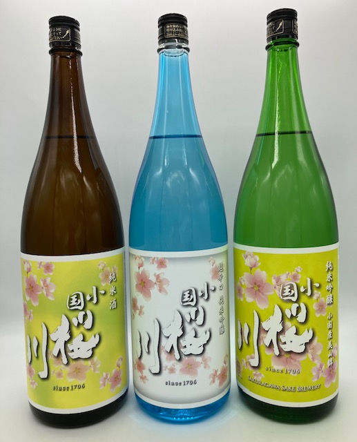 1800ml　3本セット　(純米吟醸 超辛口・純米吟醸 小国産美山錦・純米酒 出羽燦々)